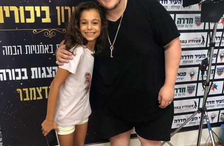 נוה צור