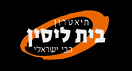 תיאטרון בית ליסין