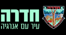 עיריית חדרה